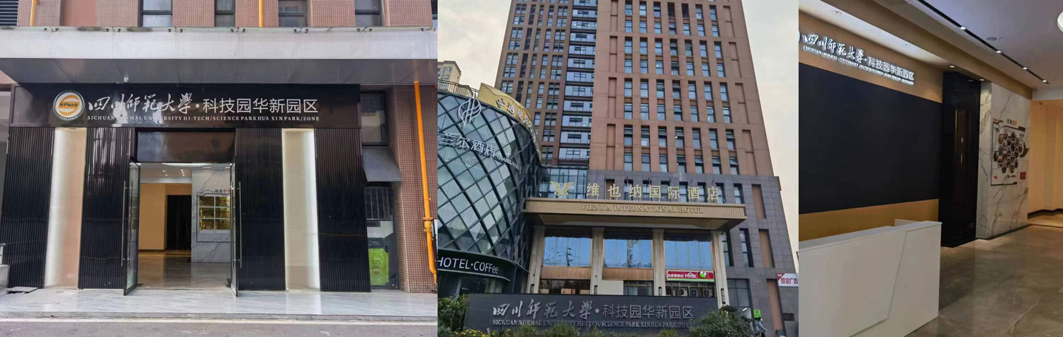 欢迎入驻